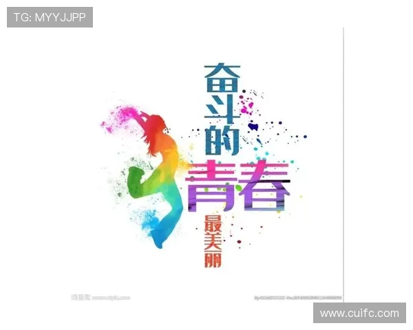 篮球场上的奋斗与梦想刘丽的篮球生涯对话分享