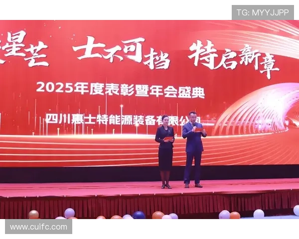 足球明星齐聚北京2024盛典引领激情与梦想的足球盛宴