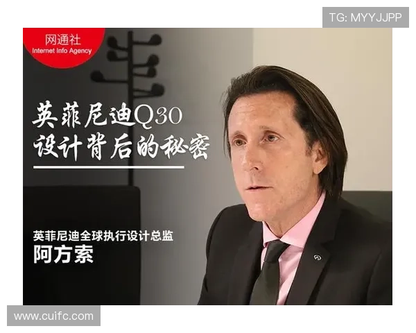 专访陈军：揭示足球成功背后的秘密与经验分享