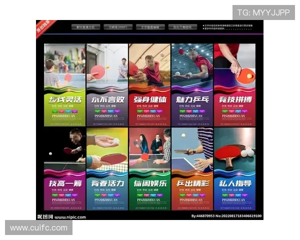 刘军独家分享乒乓球技巧与心得助你提升球技的秘密武器